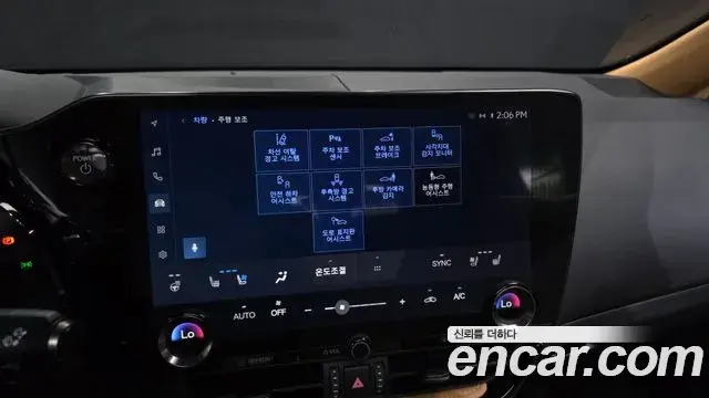 Lexus NX350h 2023 — ფოტო 9/37
