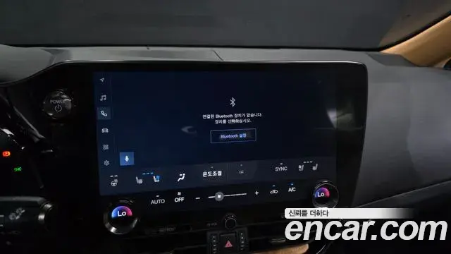 Lexus NX350h 2023 — ფოტო 33/37