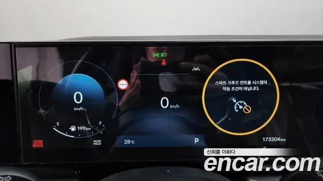 Hyundai Grandeur Hybrid 2023 — ფოტო 9/36