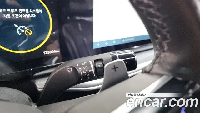 Hyundai Grandeur Hybrid 2023 — ფოტო 27/36
