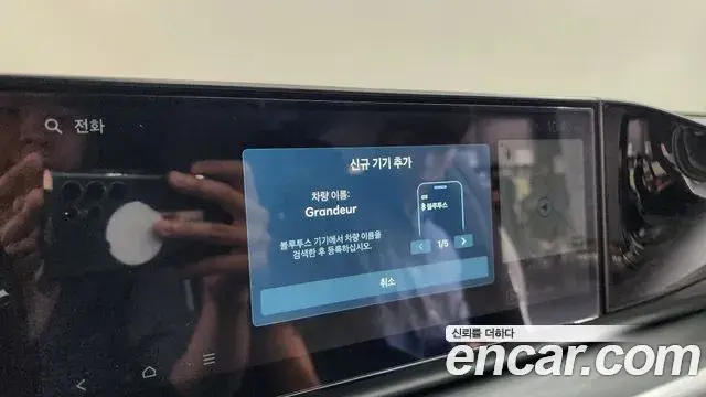 Hyundai Grandeur Hybrid 2023 — ფოტო 34/36