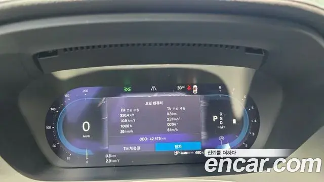 Volvo S90 2023 — Şəkil 16/20