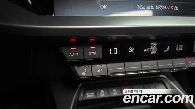 Audi A3 2023 — ფოტო 5/33