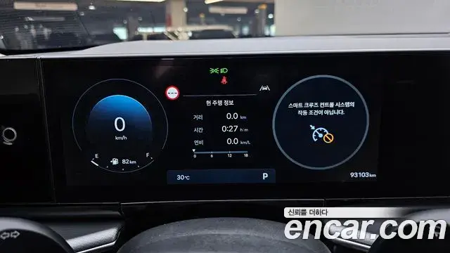 Hyundai Grandeur Hybrid 2023 — Şəkil 7/20