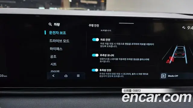 Hyundai Grandeur Hybrid 2023 — Şəkil 10/20