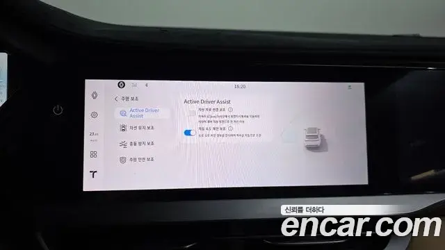 Renault Samsung Grand Koleos 2025 — Photo 9/37