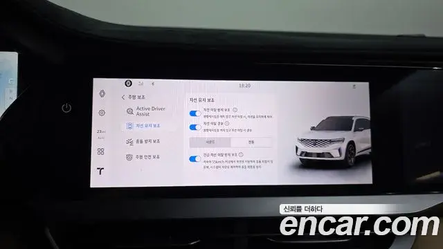 Renault Samsung Grand Koleos 2025 — Photo 29/37