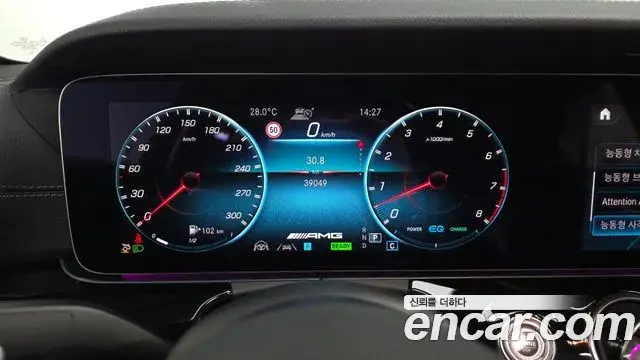 Mercedes-Benz AMG GT 2022 — Photo 26/31