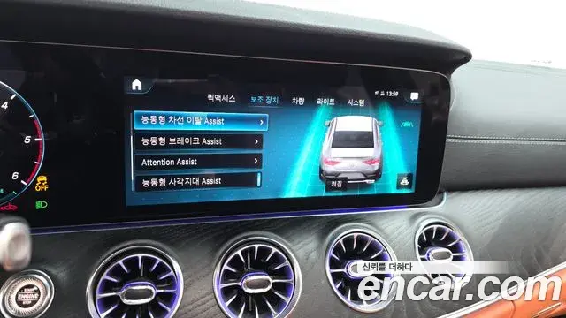 Mercedes-Benz CLS-Class 2023 — Фото 15/20