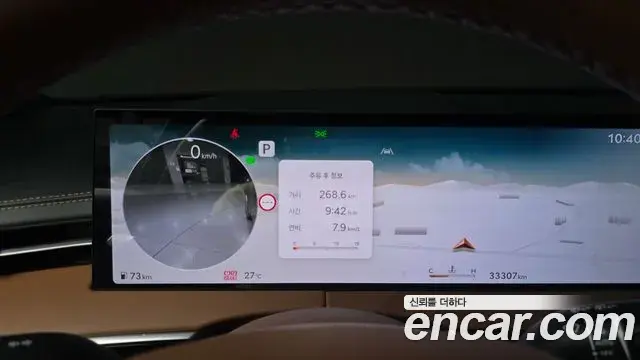 Genesis GV70 2024 — Şəkil 13/20
