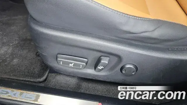 Lexus NX300h 2020 — Şəkil 5/40