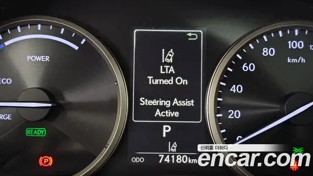 Lexus NX300h 2020 — Şəkil 9/40