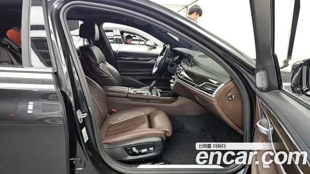 BMW 7 Series 2020 — Şəkil 9/20
