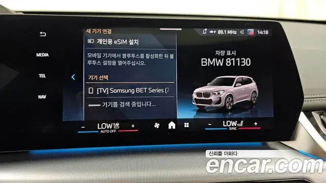 BMW X1 2025 — ფოტო 33/34