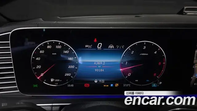 Mercedes-Benz GLE-Class 2023 — Şəkil 29/39