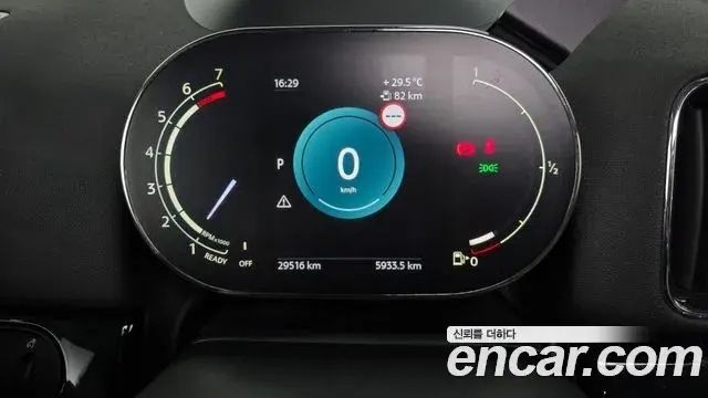 Mini Cooper Countryman 2023 — Şəkil 3/20
