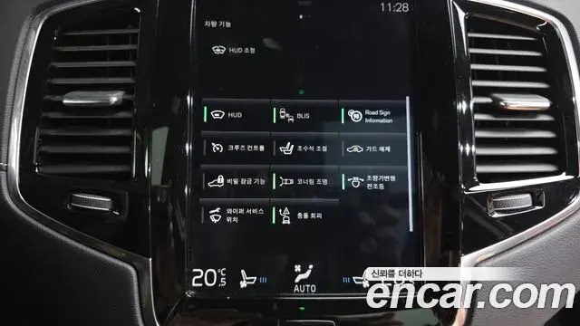 Volvo XC90 2019 — ფოტო 18/20