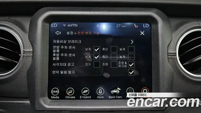 Jeep Wrangler 2022 — Şəkil 26/34