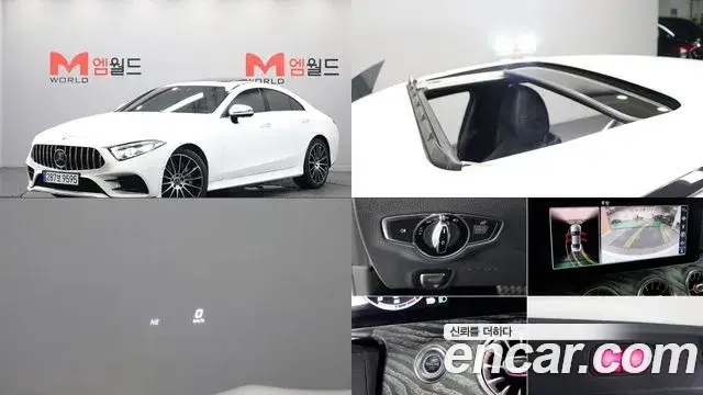 Mercedes-Benz CLS-Class 2020 — Photo 2/20