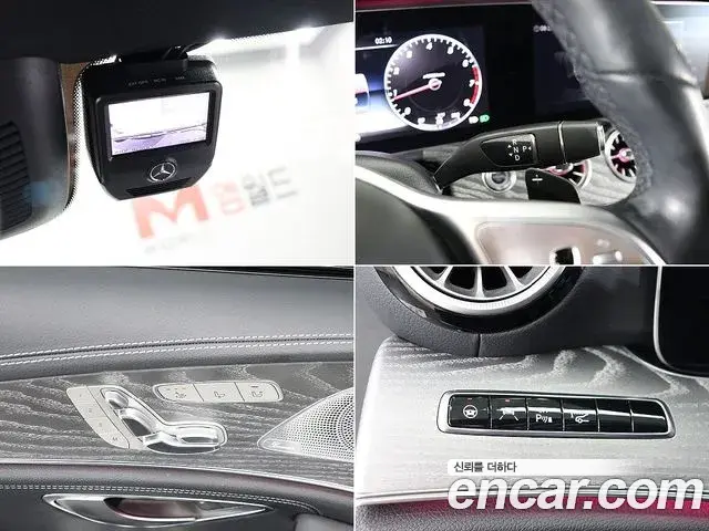 Mercedes-Benz CLS-Class 2020 — Photo 10/20