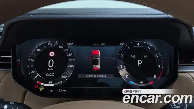Land Rover Range Rover 2025 — ფოტო 5/20