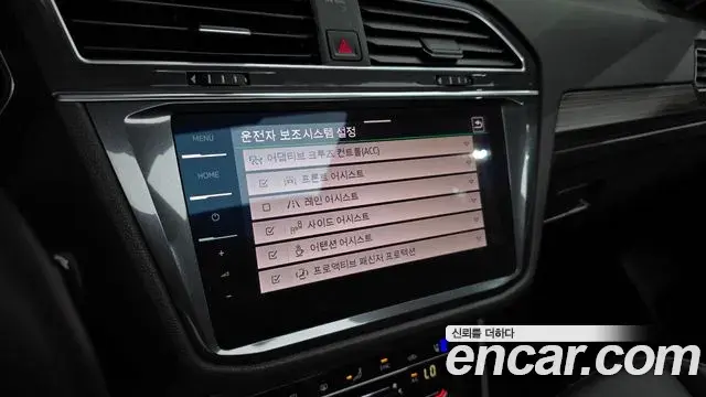 Volkswagen Tiguan Allspace 2022 — Photo 10/20