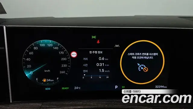 Hyundai Santa Fe 2024 — Şəkil 11/32