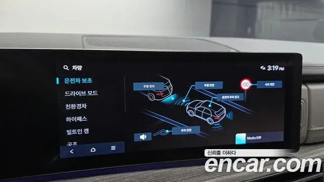 Hyundai Santa Fe 2024 — Şəkil 10/32