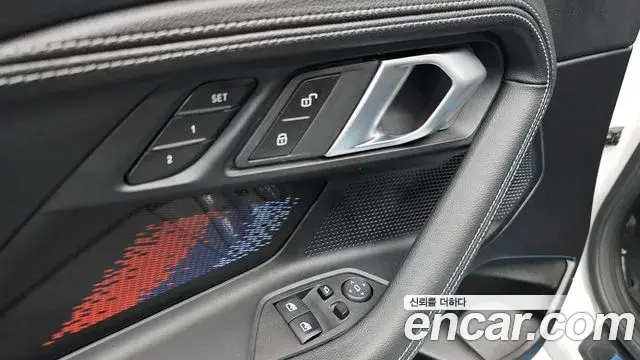 BMW M2 2025 — Şəkil 16/32