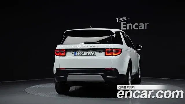 Land Rover Discovery Sport 2020 — Photo 1/20