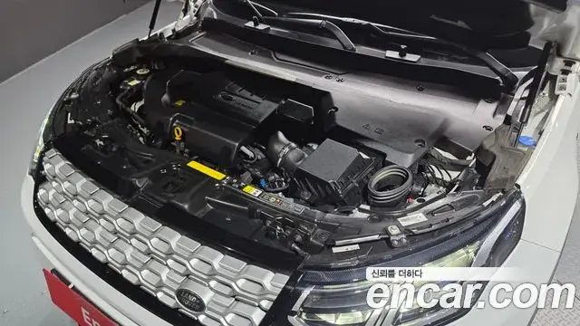 Land Rover Discovery Sport 2020 — Photo 7/20