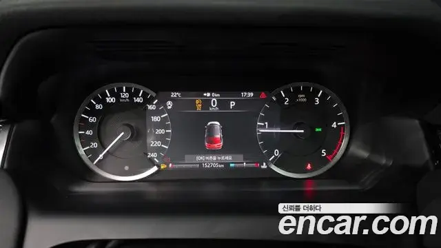 Land Rover Discovery Sport 2020 — Photo 17/20