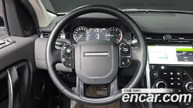 Land Rover Discovery Sport 2020 — Photo 6/20