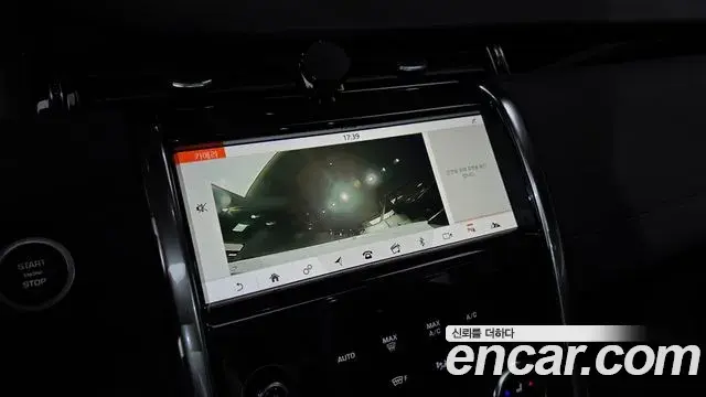 Land Rover Discovery Sport 2020 — Photo 15/20