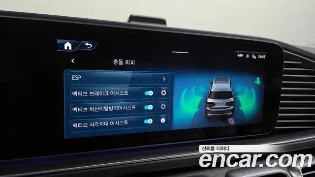 Mercedes-Benz GLS-Class 2025 — Photo 4/20