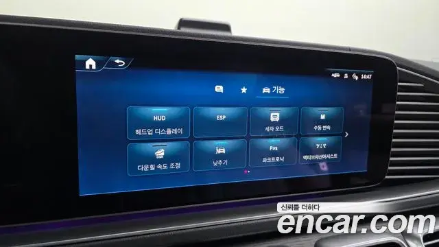 Mercedes-Benz GLS-Class 2025 — Photo 16/20