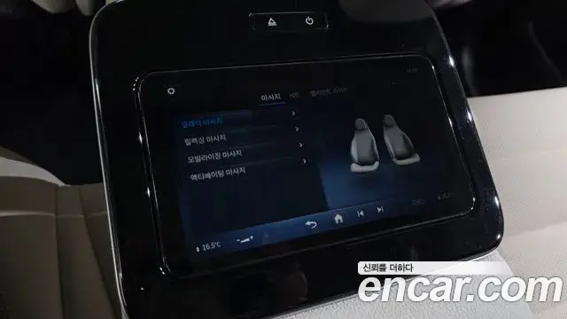 Mercedes-Benz GLS-Class 2025 — Photo 7/20
