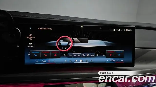 BMW 7 Series 2023 — ფოტო 22/49
