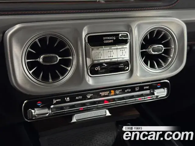 Mercedes-Benz G-Class 2026 — Photo 9/20