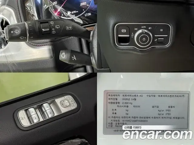 Mercedes-Benz G-Class 2026 — Photo 2/20