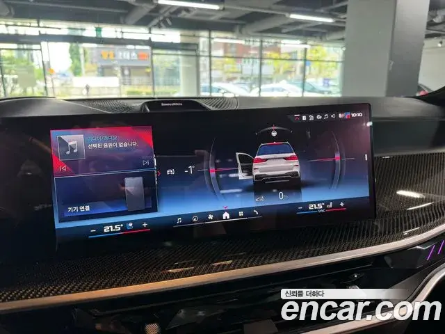 BMW X7 2023 — ფოტო 8/16