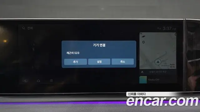 Hyundai Grandeur Hybrid 2023 — ფოტო 35/35
