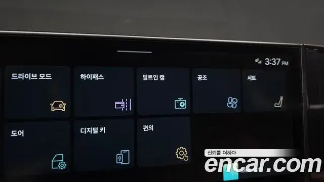 Hyundai Grandeur Hybrid 2023 — ფოტო 7/35