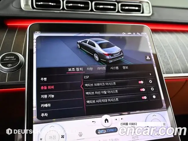 Mercedes-Benz S-Class 2022 — ფოტო 17/20