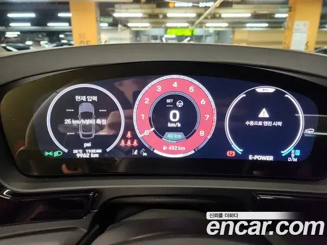 Porsche Cayenne 2025 — Photo 18/20