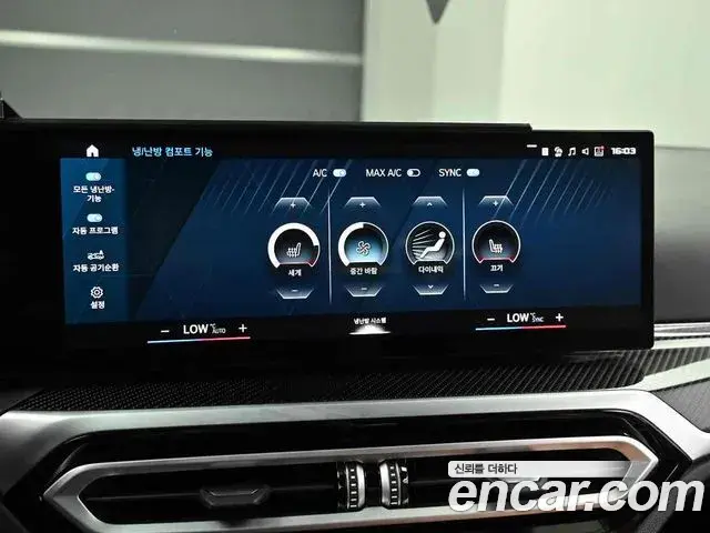 BMW M2 2024 — Şəkil 20/20