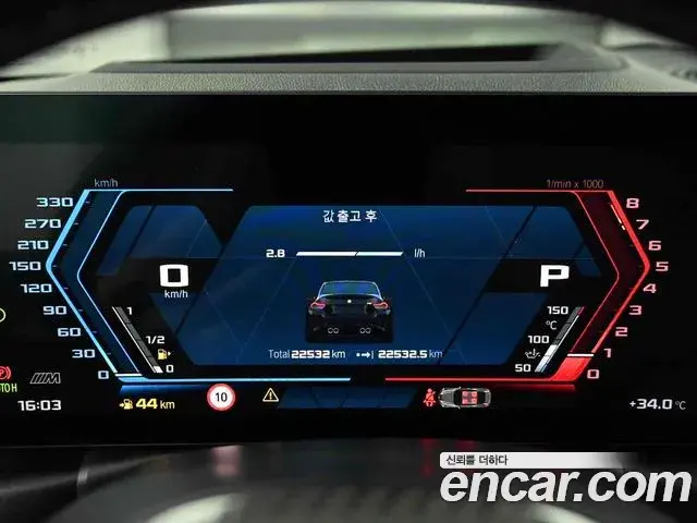 BMW M2 2024 — Şəkil 19/20