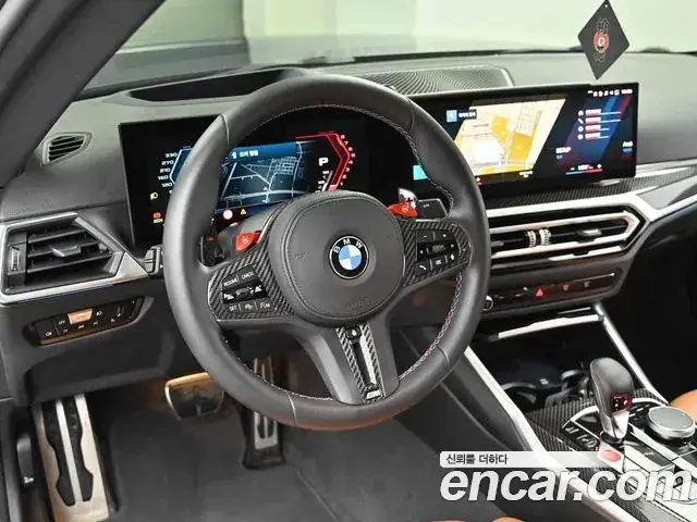 BMW M2 2024 — Şəkil 15/20