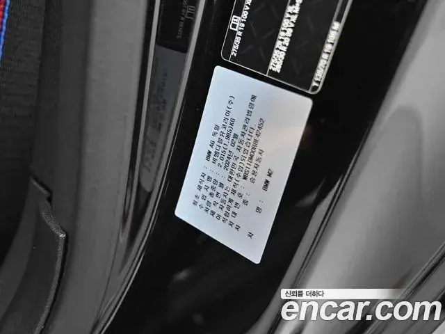 BMW M2 2024 — Şəkil 6/20