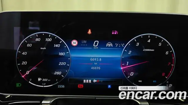 Mercedes-Benz S-Class 2023 — ფოტო 17/37